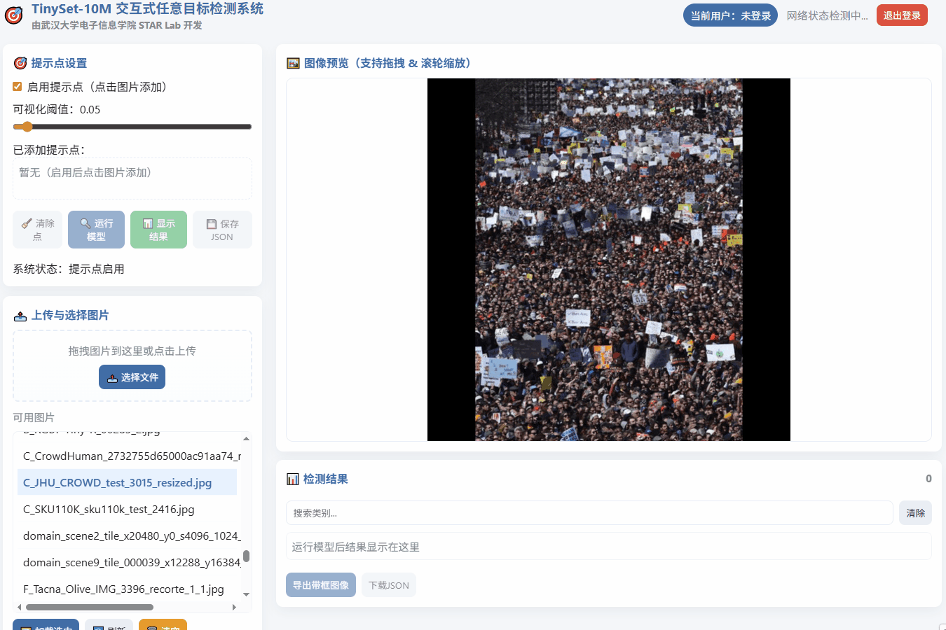 Person Detection Demo