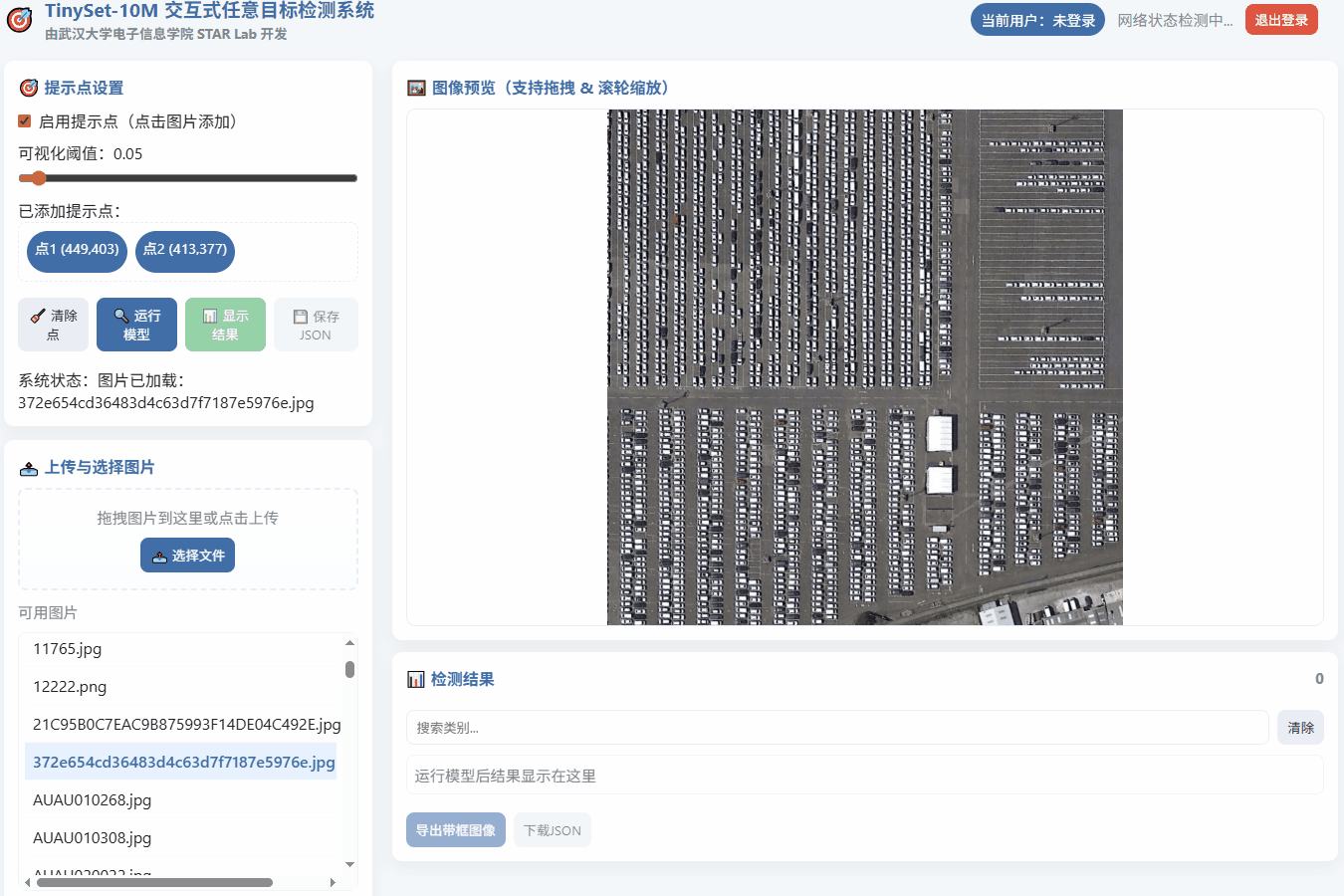 Vehicle Detection Demo